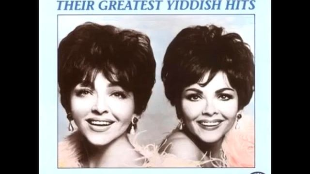 Hava Nagila The Barry Sisters смотреть онлайн