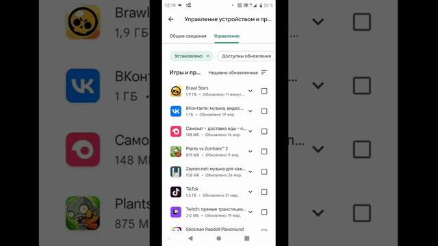ПРОСТОЙ СПОСОБ КАК ОБНОВИТЬ BRAWL STARS смотреть онлайн