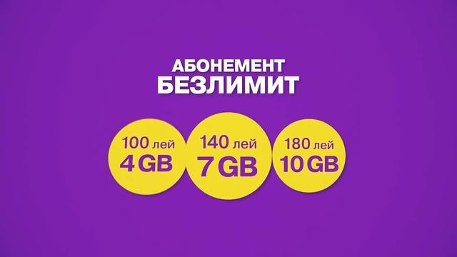 Телефон за 1 лей при портировании смотреть онлайн
