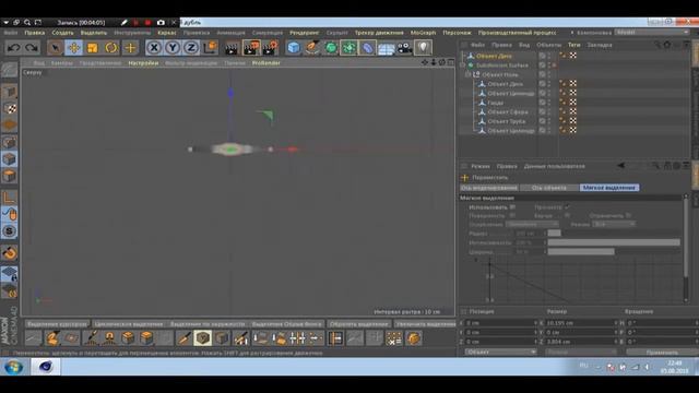 Моделирование меча в Cinema 4D #2 лезвие смотреть онлайн