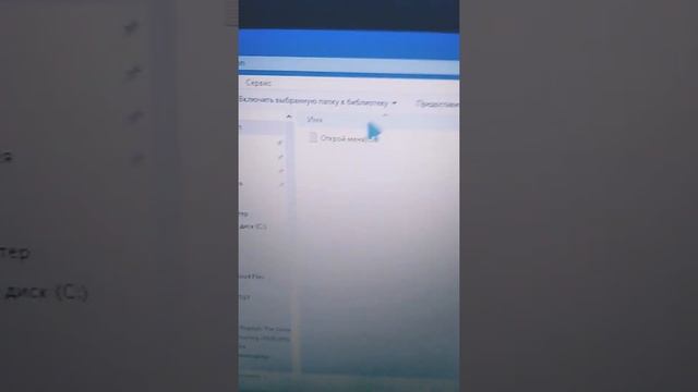В Windows нельзя создать папку с именем con(ответочка) смотреть онлайн