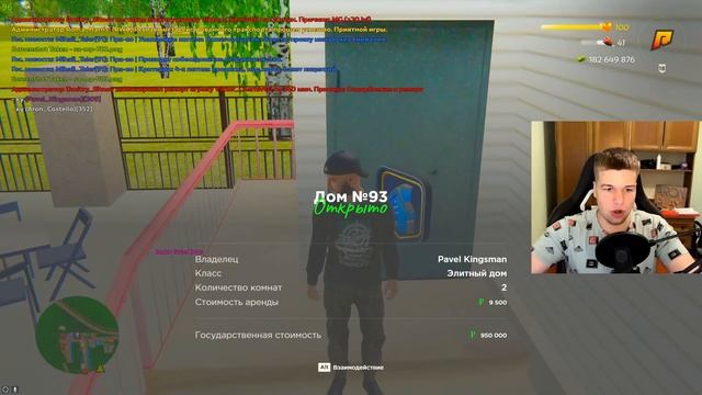 ЗАДОНАТИЛ 50,000 НА НОВЫЙ СЕРВЕР в GTA RADMIR RP смотреть онлайн