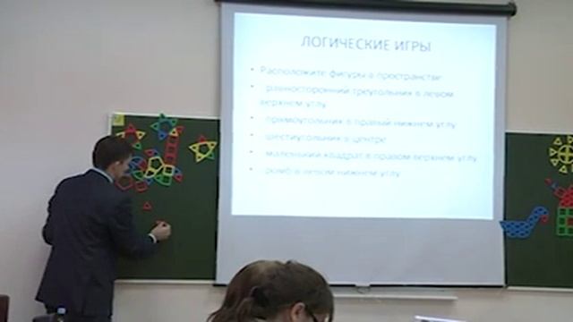 Мастер-класс. Геометрические конструкторы POLYDRON/ ТИКО смотреть онлайн