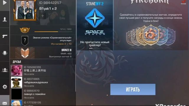 купил самый последний бокс к 10 боксам смотреть онлайн