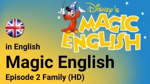 Magic English серия 2. Английский язык для начинающих. HD