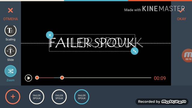 Как сделать интро на android))) смотреть онлайн