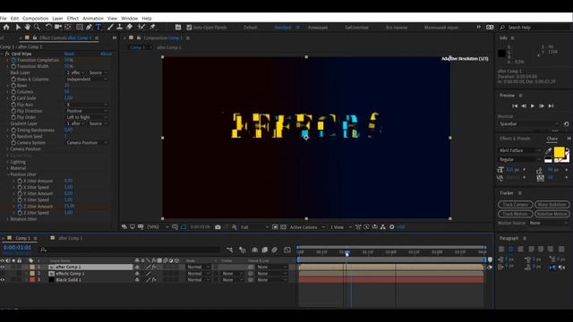 After Effects Текст | Анимация | Эффект Cyberpunk смотреть онлайн
