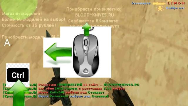 CS 1.6 TUTORIAL SGS #2//Как делать СГС смотреть онлайн
