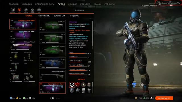 Класс снайпера, конечно, надо фиксить... Warface | Варфейс (дополнение к прошлому видео) смотреть онлайн