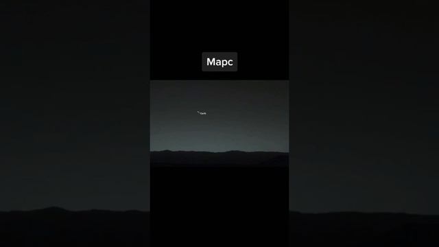 Подписывайся ✅ Больше про космос у нас в телеграмм канале , Ссылка в комментариях🌏 #космос смотреть онлайн