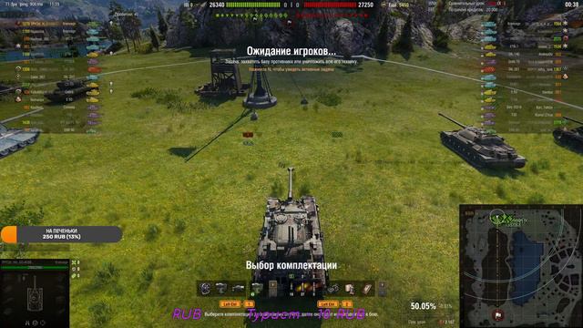 ⭐CS 63⭐САМАЯ БЫСТРАЯ СТ⭐World of TANKS❤️Стрим! смотреть онлайн