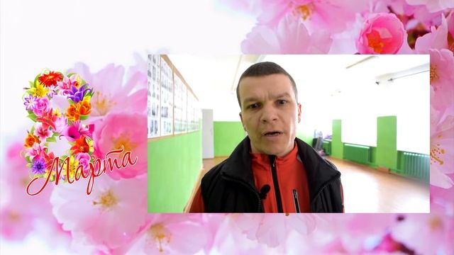 Ролик к 8 марта (2018) смотреть онлайн