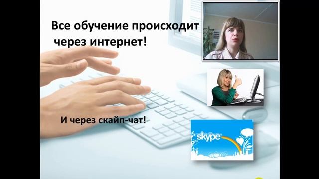 Собеседование по вакансии менеджер в интернет магазин смотреть онлайн