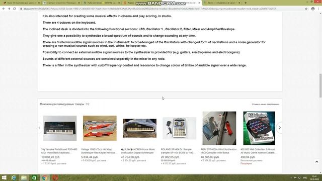 Что можно ХОРОШО продать на EBAY? смотреть онлайн