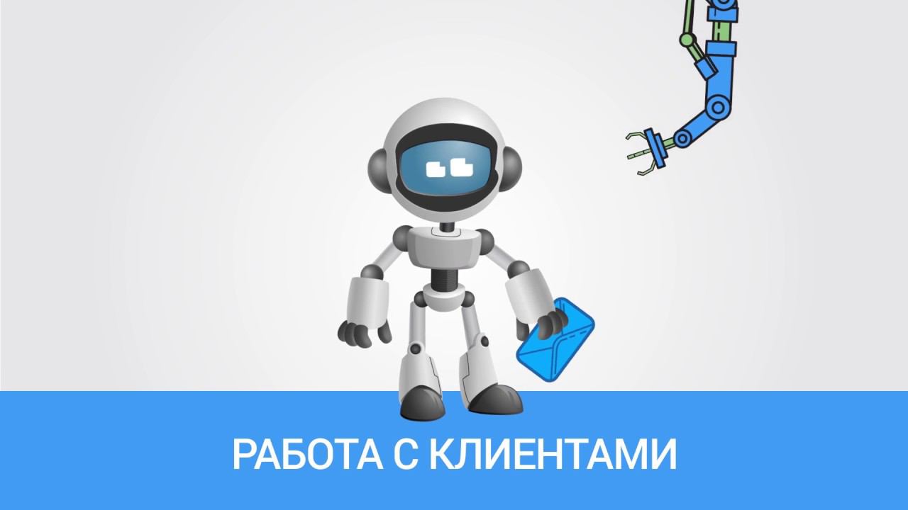 Создание инфографики об услуге. Инфографика о компании Автоинтеллект. смотреть онлайн