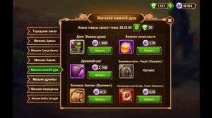 Хроники Хаоса: Как играть без доната Новичку, рекомендации по старту, на что делать упор и почему?