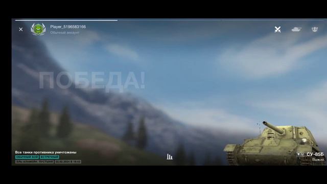 Как быстро накопить серебро в Tanks Blitz