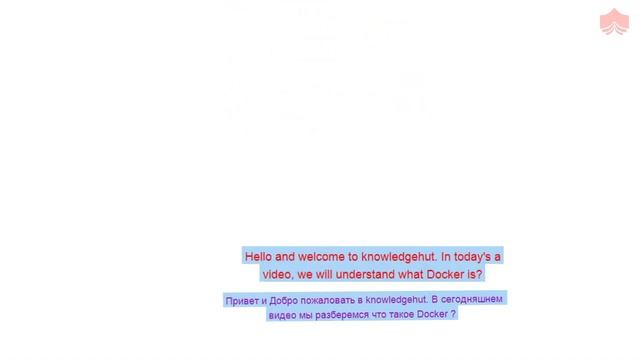 Что такое Docker ? Часть 1. (английский с русскими субтитрами) смотреть онлайн