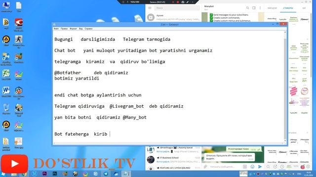 Telegramda Chat bot yaratish ( Gaplasha oladigan bot) смотреть онлайн