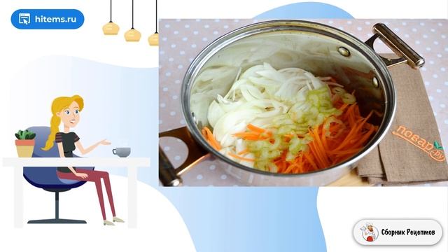 Сборник рецептов