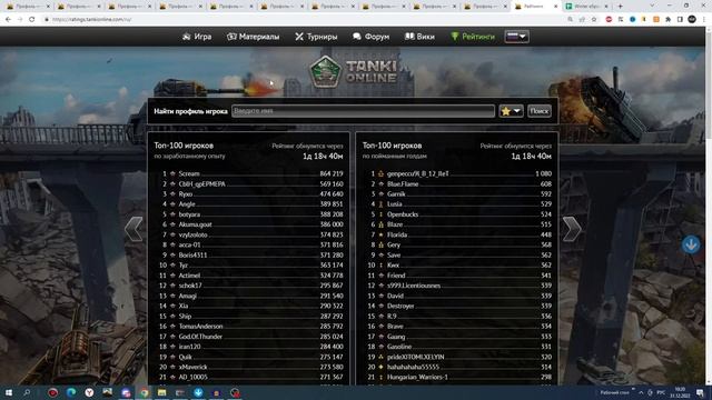 МИРОВОЙ РЕКОРД ПО ТАНКОИНАМ ИЗ ТАНКОФОНДА В ТАНКАХ ОНЛАЙН!