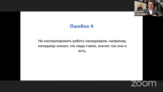 Лиды на банкротство физических лиц: как с ними работать смотреть онлайн