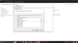 Что делать если не работает 7.1 Surround Sound ( не ищет в настройках звука ) РЕШЕНИЕ