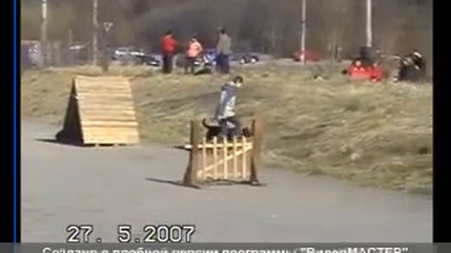 соревнование по КД 2007 г смотреть онлайн