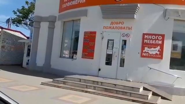 Новокубанск смотреть онлайн
