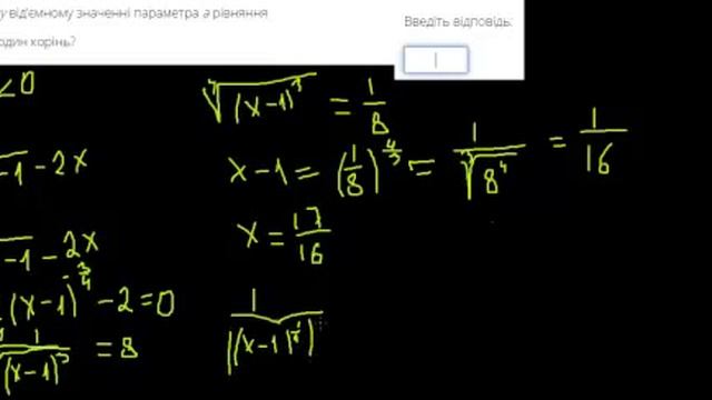 Підготовка до ЗНО, завдання з параметром смотреть онлайн