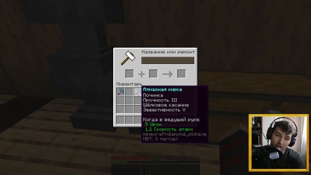 КАК ЗАЧАРОВАТЬ ИНСТРУМЕНТЫ В МАЙНКРАФТ || Очень Полезные Гайды