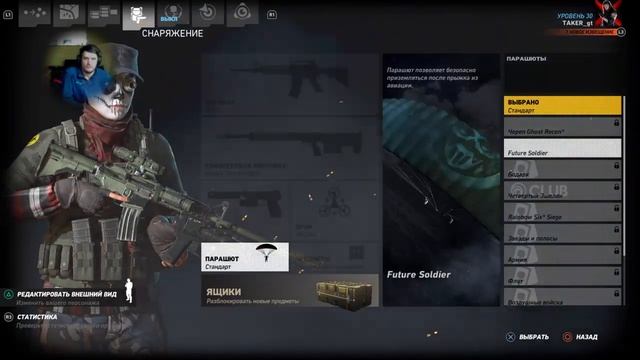 TCGR Wildlands. Тихой Сапой. Спецоперия. 18+ смотреть онлайн