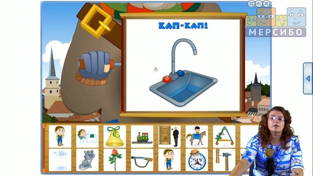 Светлана Батяева. Приемы в коррекционно-развивающей работе с детьми с ОВЗ смотреть онлайн