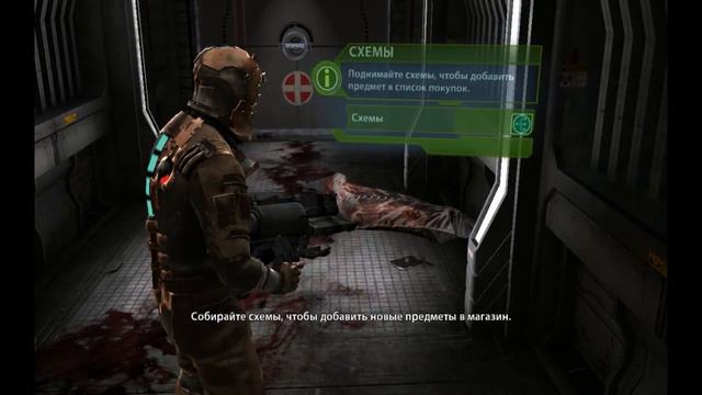 dead space 1 прохождение part2 - мед лаборатория смотреть онлайн
