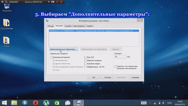 Как улучшить быстродействие компьютера на Windows? смотреть онлайн