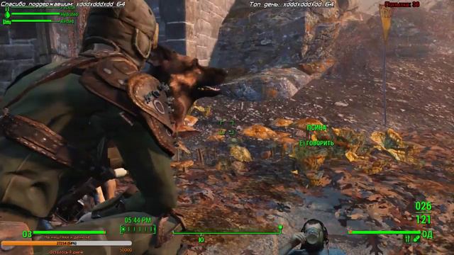 Fallout 4 без смертей от Фела #45 смотреть онлайн