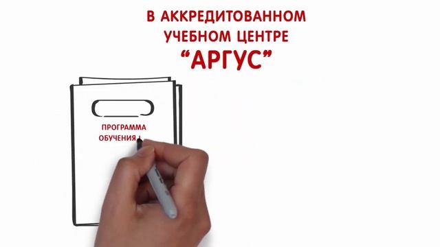 Охрана Труда смотреть онлайн