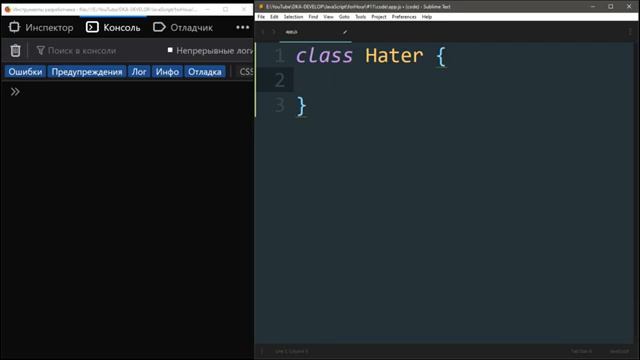 JavaScript уроки ES6 – Объекты и Классы в чем разница, Класс хейтеров [ ДЗ ] 🔊 - смотреть онлайн