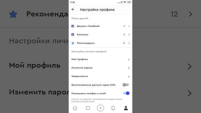 Белый экран в обновлениях смотреть онлайн