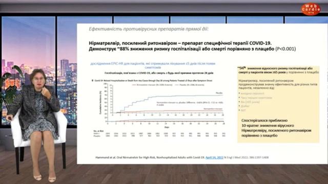 Менеджмент діагностики та лікування пацієнта під час поєднаної циркуляції вірусу грипу та СОVID19. смотреть онлайн