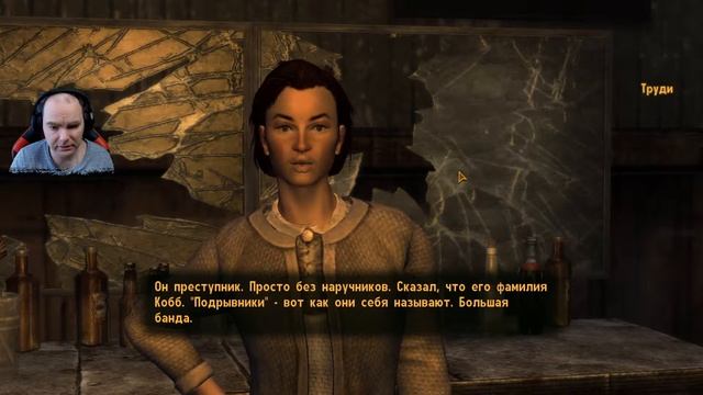 Fallout: New Vegas Серия №2 - Джо Кобб смотреть онлайн
