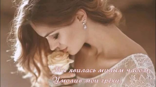 Миг желанный смотреть онлайн