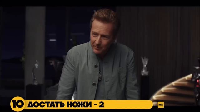 Топ 20 ОСКАР - ЛУЧШИЙ ФИЛЬМ - Оскар 2023