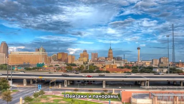 #205. Пейзажи и панорамы (Мировая культура) смотреть онлайн