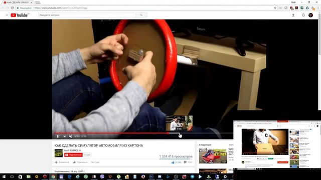 Automobilista - рисую скин и ночной голосовой чат ) смотреть онлайн