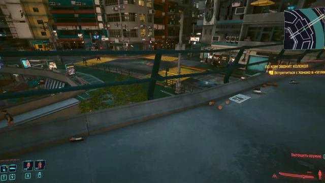 Сyberpunk 2077 patch 1.6 Прохождение ч.42 смотреть онлайн