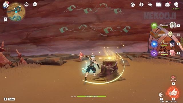 Загадка с барабанами - геншин 3.6 | GENSHIN IMPACT смотреть онлайн