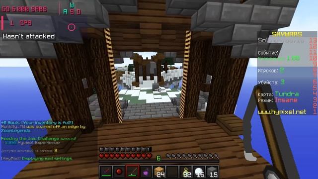 СЛИВАЮ СЕКРЕТНЫЕ PVP МОДЫ [КОНФИГИ] ДЛЯ MINECRAFT | САМЫЕ КРУТЫЕ PVP MOD 1.8.9 | HYPIXEL | SKYWARS смотреть онлайн