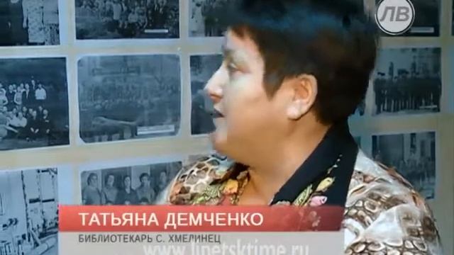 Задонскому селу Хмелинец исполнилось 400 лет... смотреть онлайн