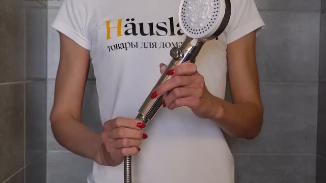 Лейка для душа, 5 режимов, watering5 смотреть онлайн